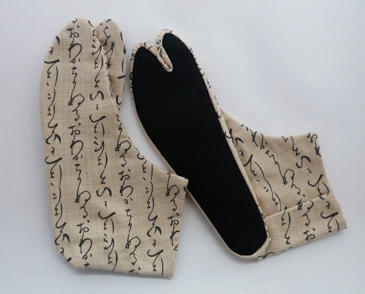 【25.0cm〜】いろは(生成) 4枚コハゼ 柄足袋 男性 メンズ 和柄 日本製 手づくり