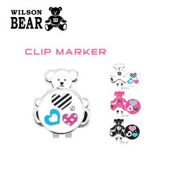 ウィルソン(Wilson)ウィルソンベア クリップマーカーWILSON BEAR WBCM-005L(148216)【メール便対応】