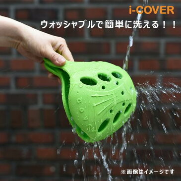 アイカバー i-cover ヘッドカバー EVA フェアウェイウッド用 ウォッシャブル【あす楽対応】