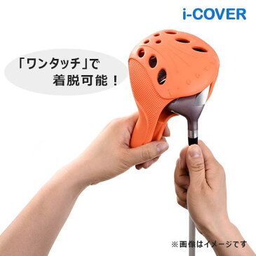アイカバー i-cover ヘッドカバー EVA フェアウェイウッド用 ウォッシャブル【あす楽対応】