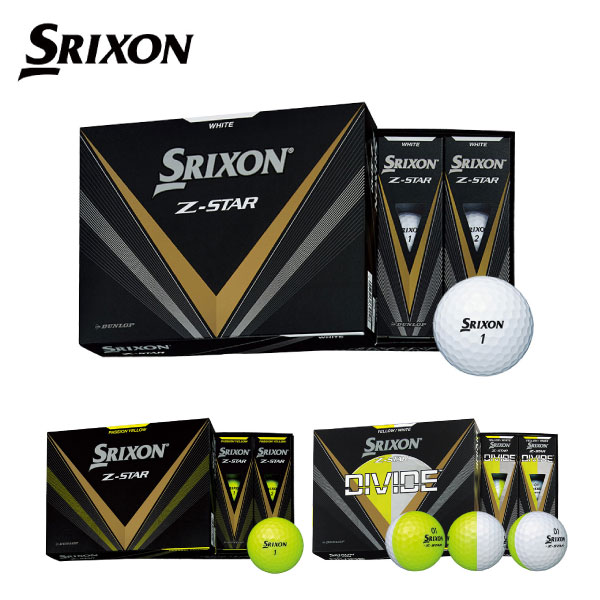 ダンロップスリクソン Z-STAR(ゼットスター) ゴルフボール【1ダース（12球入り）】【DUNLOP SRIXON Z-STAR】【2023モデル】【あす楽】