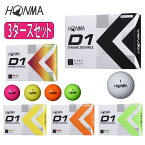 本間ゴルフホンマ D1【2022モデル】ゴルフボール【3ダース（36球入り）】HONMA 【あす楽】