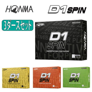 本間ゴルフホンマ D1 SPIN(スピン) ゴルフボール【3ダース（36球入り）】HONMA 【あす楽】【2023モデル】