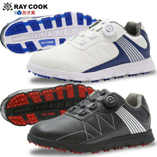 レイクック メンズ ダイヤル式 スパイクレスゴルフシューズ 超軽量 atop搭載 幅広3.5E RCGS1800 【RAY COOK】