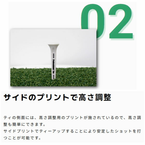 SUBEッティ Professional Tee1袋3本入り ショートティ/ロングティ 【メール便対応】曲がらない！だから飛ぶ！スベッティ