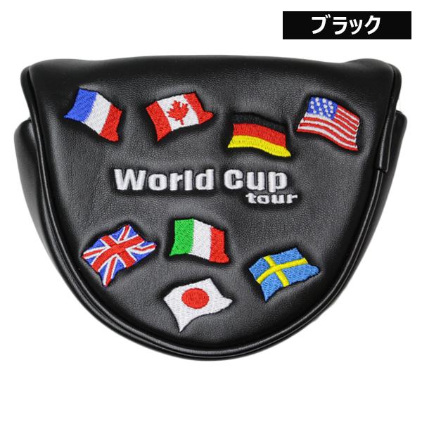 クリオコーポレーション ワールドカップツアー パターカバー 2ボールタイプ マグネット式 【2-BALL】【World Cup Tour】【あす楽対応】