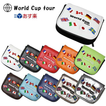 クリオコーポレーション ワールドカップツアー パターカバー スクエアタイプ マグネット式 【World Cup Tour】【あす楽対応】