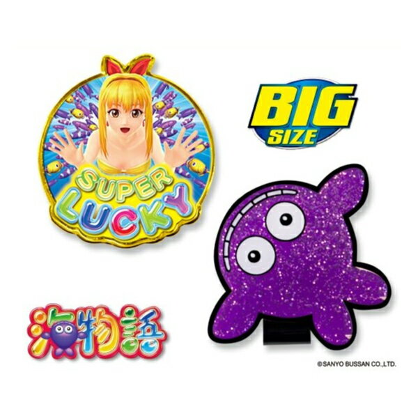 海物語 ゴルフマーカー BIGサイズ SMM001【メール便対応】パチンコ マリンちゃん