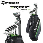 テーラーメイド(TaylorMade)RBZ SPEEDLITE ロケット ボールズ スピードライトメンズ ゴルフクラブセット［クラブ10本セット(1W,5W,5UT,#6〜#9,PW,SW,PT)＋キャディバッグ］【日本正規品】【2021モデル】