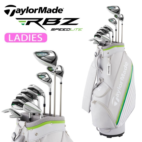 テーラーメイド(TaylorMade)RBZ SPEEDLITE ロケット ボールズ スピードライト ウィメンズレディース ゴルフクラブセット［クラブ9本セット(1W,5W,5UT,#7〜#9,PW,SW,PT)＋キャディバッグ］［Lフレックス］【日本正規品】【2021モデル】【あす楽】