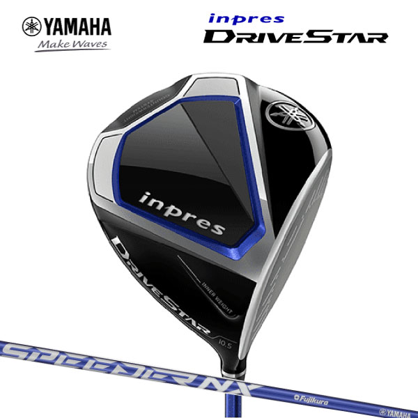 YAMAHA(ヤマハ)inpres DRIVESTAR (インプレス ドライ