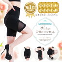 天使のコルセット ペルヴィスシェイプ マタニティー 骨盤ガードル 産後ガードル 補正下着 加圧 コルセット 妊活 産後リフォームインナー 産後ニッパー 出産祝い
