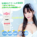 キャンディエピ　candyepi　医薬部外品　敏感肌　子供　子供用　脱毛　除毛　ブラジリアンワックス　除毛クリーム ワックス脱毛　脱毛ワックス　ワックス 永久脱毛　脱毛クリーム　脱毛石鹸　抑毛ローション　脱毛器　脱毛剤 【コンビニ受取対応商品】 【あす楽対応】