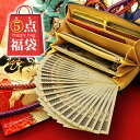 超目玉【5点！本革福袋】個数限定お得すぎて早い者勝ち！ 神様の長財布 風水 開運祈願 長財布 財布 金運アップ祈願 パワーストーン レ..