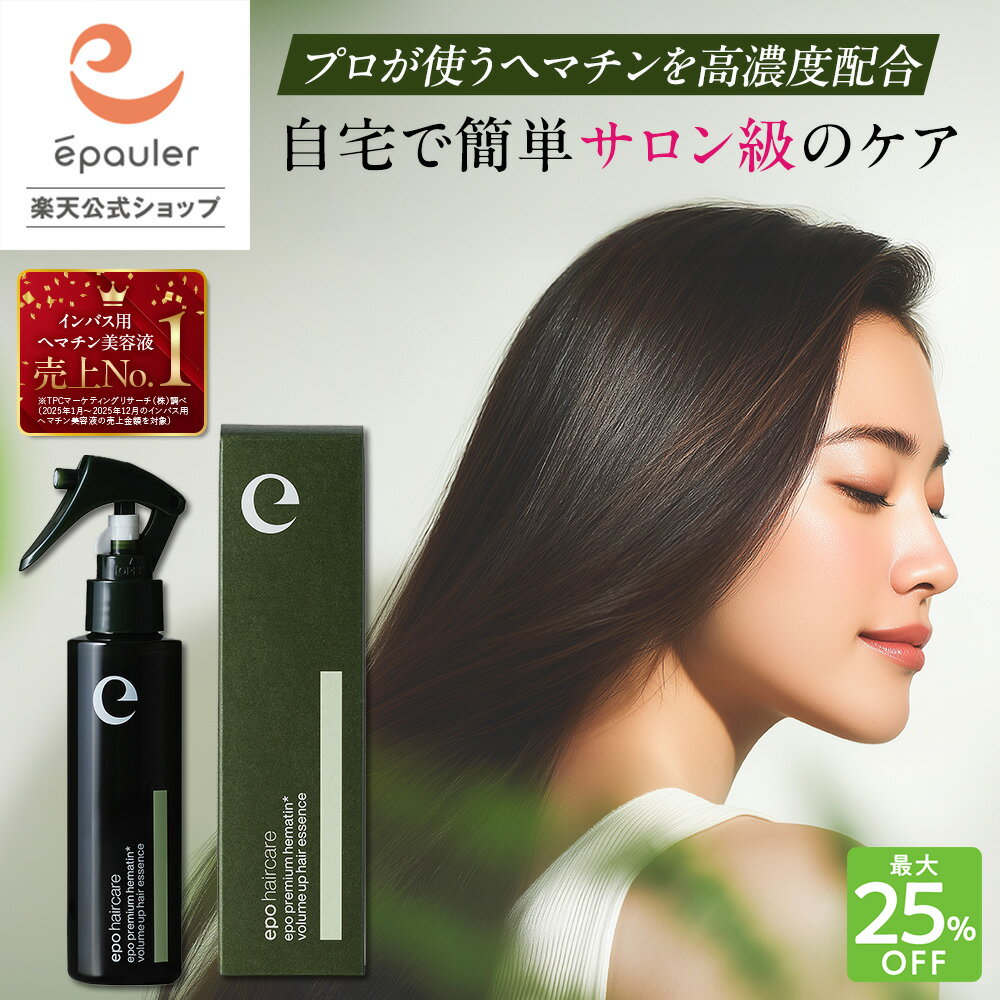 Rakuten