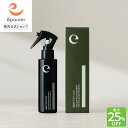 【最大25%OFF!】【エポラ公式】epo エポプレミアムヘマチン 120mL | ヘマチン 髪質改善 ヘマチンスプレー 高濃度 美容液 プロ仕様 サロン仕様 原液 トリートメント プラセンタ エキス サイタイエキス スプレー シャンプー 後 インバス プレゼント ギフト ユーグレナ