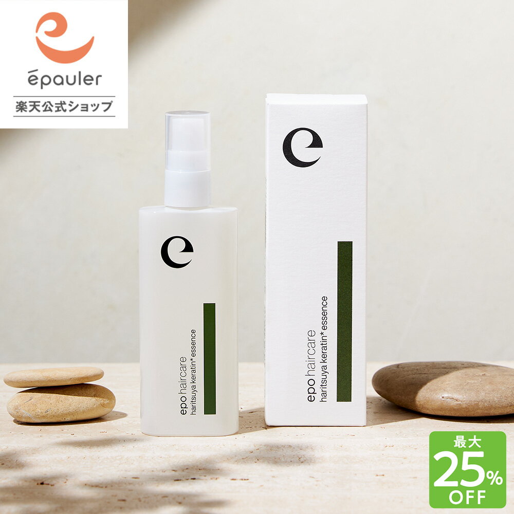 楽天市場】Epo（ヘアケア・スタイリング｜美容・コスメ・香水）の通販