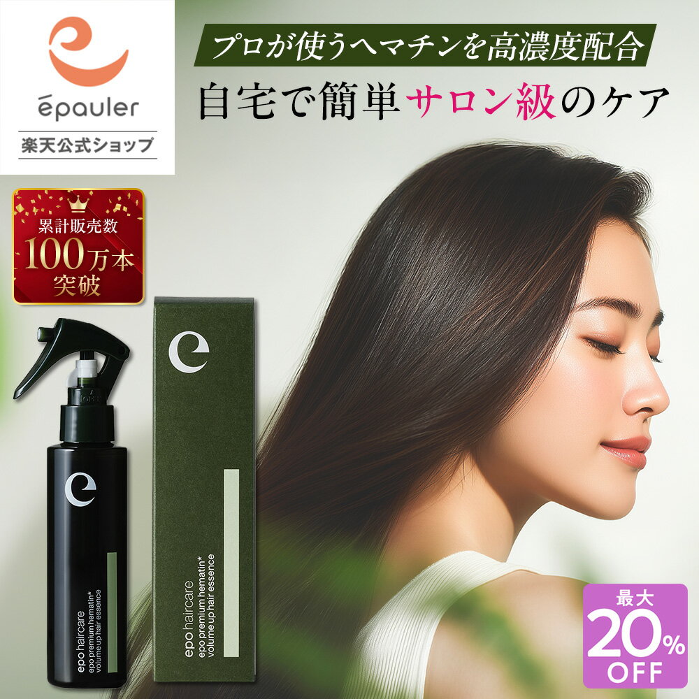 Rakuten