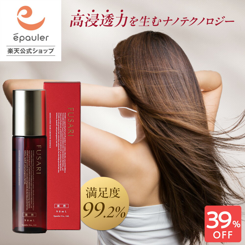 ＼12/7限定 39％OFF！／【エポラ公式】FUSARI 薬用育毛剤 90mL ｜ 女性用育毛剤 フサリ ふさり 発毛促進 育毛 育毛剤 女性用 養毛 薄毛 薄毛対策 抜け毛 抜け毛対策 抜け毛予防 頭皮 頭皮ケア 脱毛予防 産後の脱毛 医薬部外品 クロレラ成長因子 CGF クロレラエキス