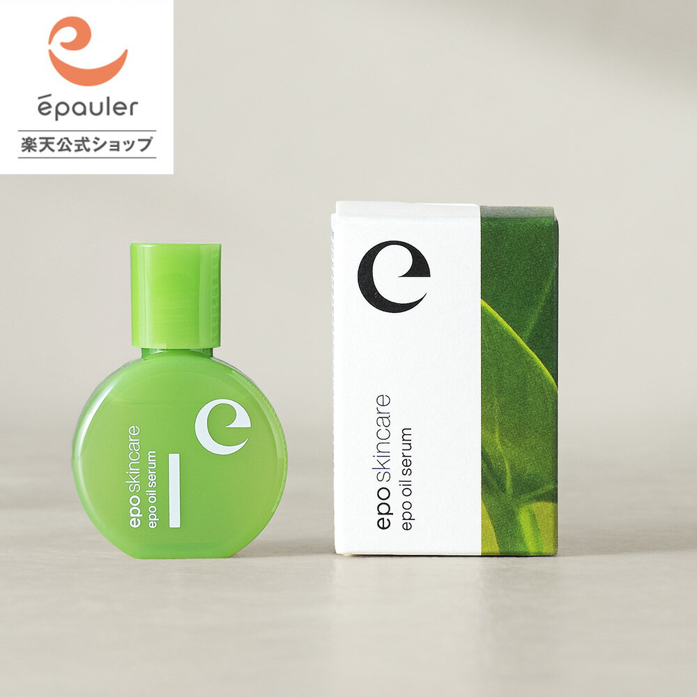 【 エポ ・スキンコンディショナー & リペアエッセンス美容液 2箱 】セット 楽天市場】【エポラ公式】epo エポリペアエッセンス ナイト