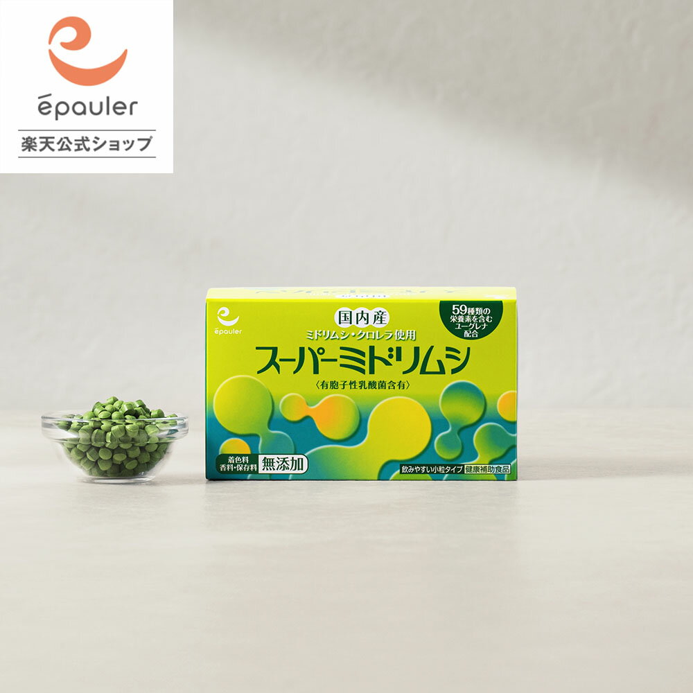 楽天市場】ナチュラルリッチ ミドリムシの通販