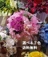 開店祝い開業祝い誕生日結婚祝い新築...