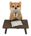 犬の置物 ガーデニング ガーデンオーナメント 置物 オブジェ インテリア かわいい 雑貨 樹脂 温泉 柴助 柴犬いぬ ドッグ DOG 動物 ディスプレイ 【 豆柴(お願い) 】