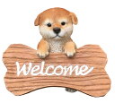 犬の置物 ガーデニング ガーデンオーナメント 置物 オブジェ インテリア かわいい 雑貨 樹脂 いぬ ドッグ DOG 動物 ディスプレイ 【 ドッグウエルカム 】