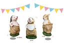 リスの置物 りす ガーデニング ガーデンオーナメント 置物 オブジェ インテリア かわいい 雑貨 樹脂 動物 ディスプレイ 【 麻袋アニマル 】
