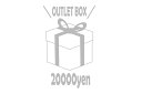 わけあり品福袋/詰め合わせ 20,000円相当【北欧雑貨 インテリア 置物 フラワーベース 収納 バスケット かご キッチン雑貨 鍋敷き ポスター アートプリン...