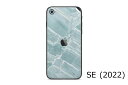 Uniqfindユニークファインド iPhone SE 2022年モデル スキンシール/保護シール Mint Marble【iPhone アイフォン スマートフォン ケース 携帯ケース カバー スキンシール ステッカー 保護フィルム 大理石 白 黒 ドット モノクロ アクセサリー ファッション おしゃれ】