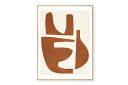 The Poster Club アートポスター 50×70cm Sienna ポスタークラブ 北欧雑貨 デンマーク製 アートプリント 送料無料 インテリア おし...