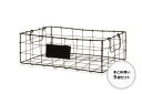 【まとめ買い5個セット】ruskeaルスケア ハンドメイド アイアンワイヤーバスケット Sサイズ ブラック 5個セット【北欧雑貨 かご ハンドメイド インテリア...