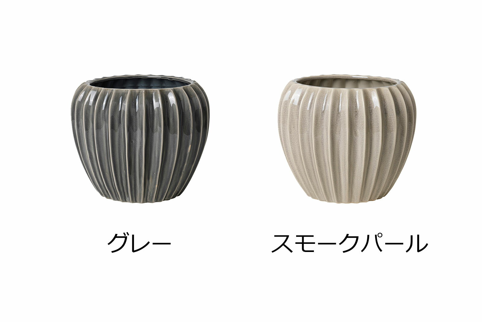 Broste Copenhagen ブロステコペンハーゲン フラワーポット Wide Pot 高さ22cm 花...