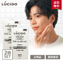 ルシード アフターシェーブローション 業務用 詰め替え 詰替 1000ml 1L メンズ 無香料 LUCIDO マンダム 2個セット