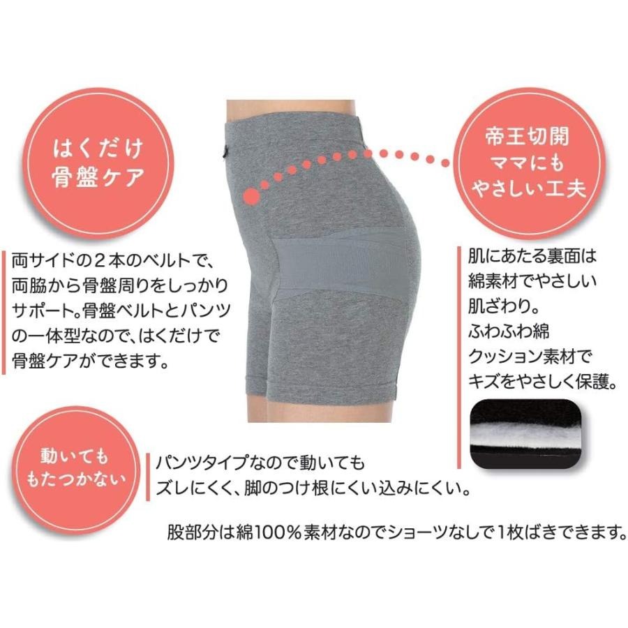 ピジョン はくだけで骨盤キュットパンツ 帝王切開対応 選べるサイズ M L LL ブラック 産前 産後 骨盤ケア 骨盤サポート pigeon 2
