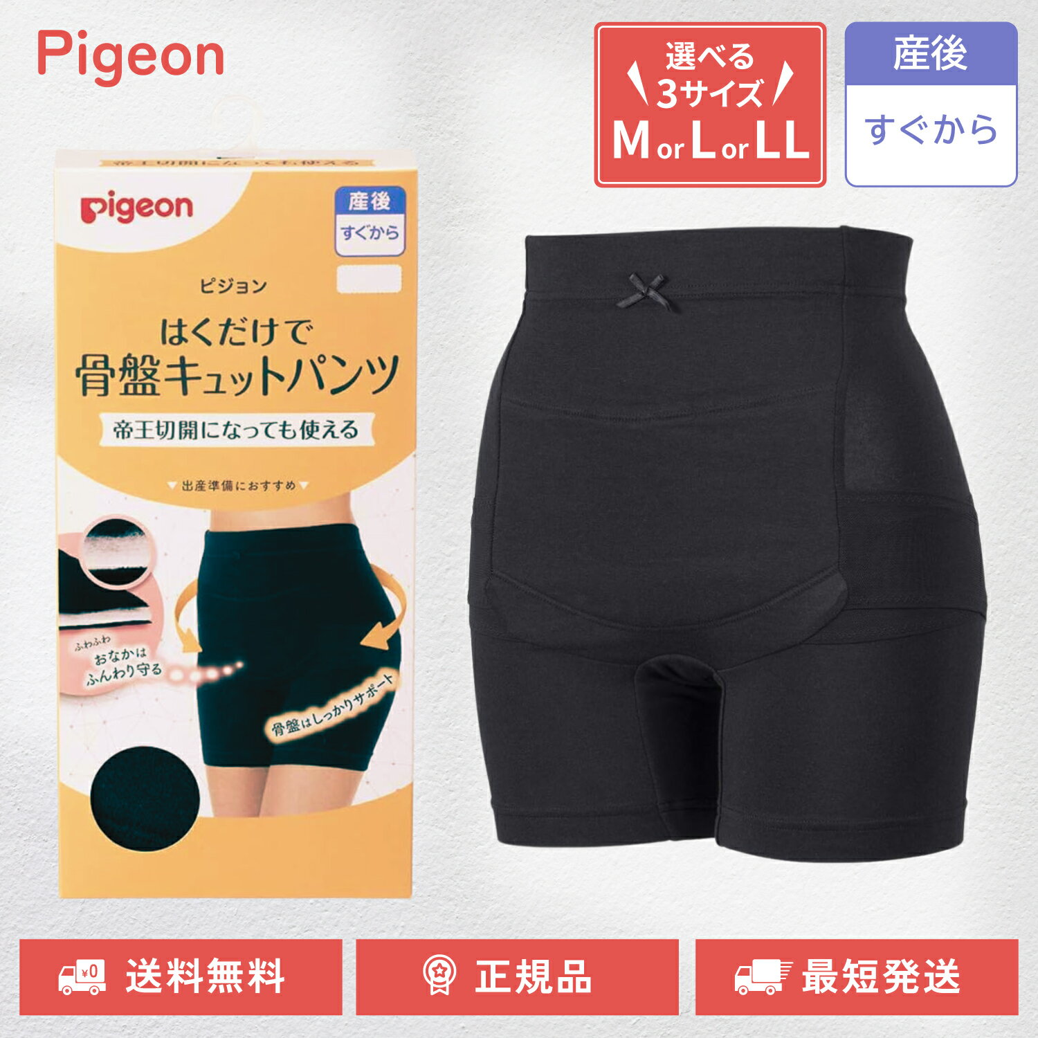 ԥ Ϥǹץåȥѥ 벦ڳб ٤륵 M L LL ֥å   ץ ץݡ pigeon