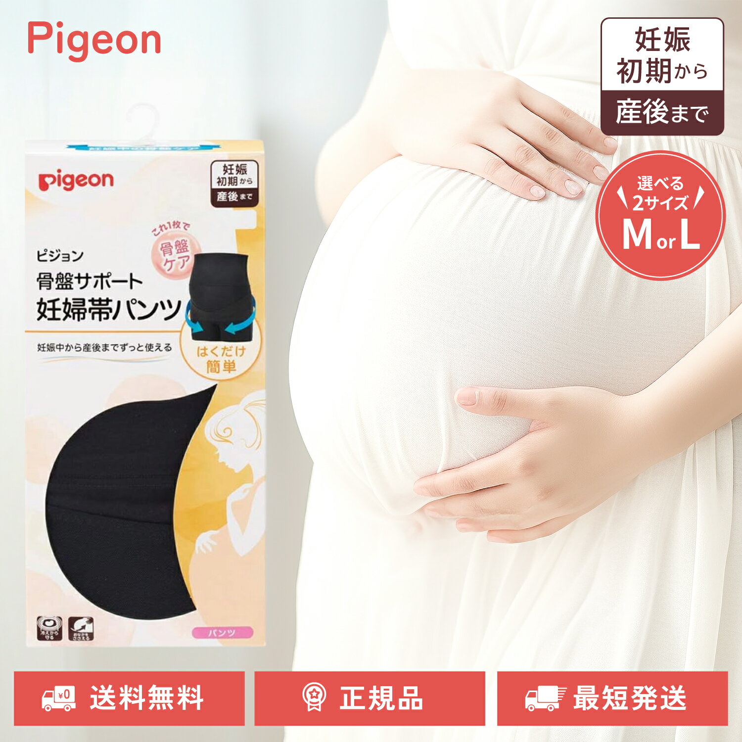 ԥ ץݡ ǥӥѥ ѥĥ ٤2 2顼 ǥ黺ޤ ץ pigeon