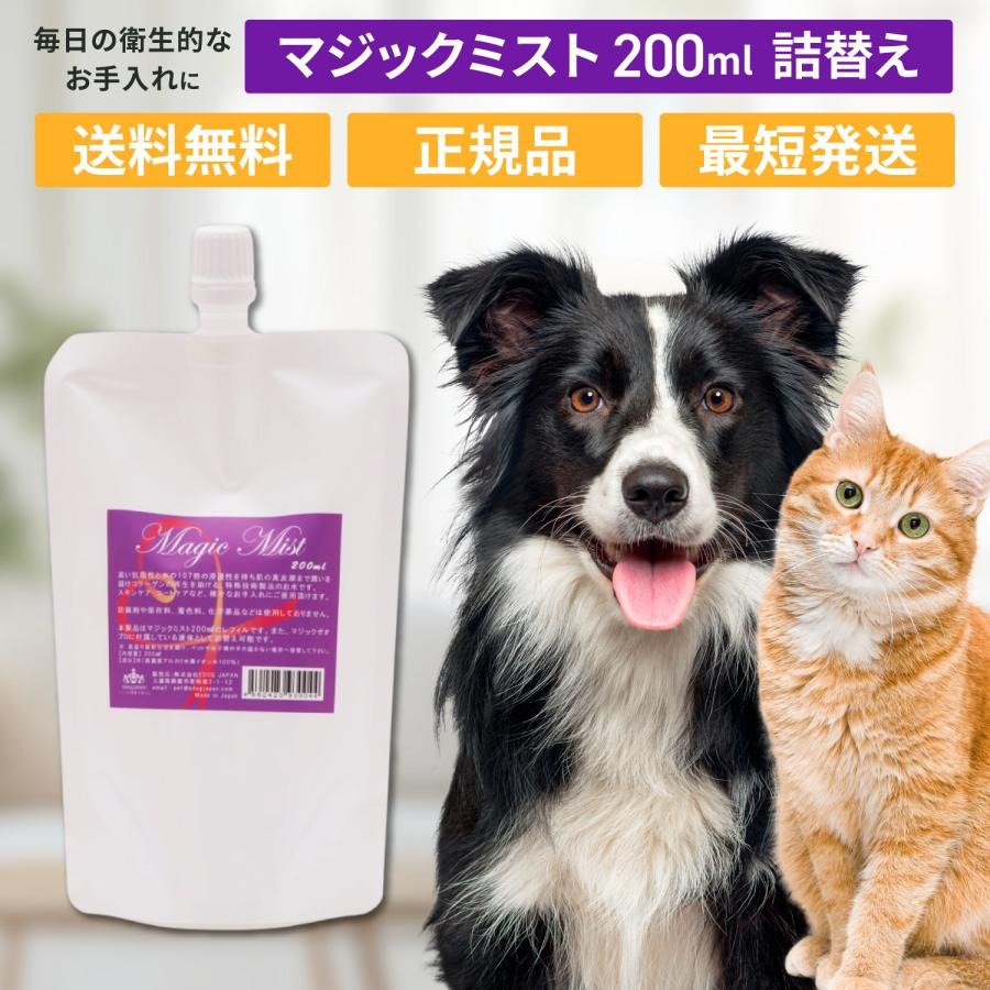 ޥåߥ 200ml ե ؤ ڥå  ǭ ȥߥ ֥å 롼ߥ EDOG JAPAN
