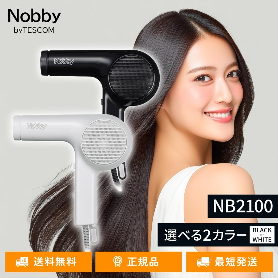 Nobby إɥ饤䡼 NB2100 Υӡ ƥ ٤ ֥å ۥ磻  ϥѥ  ® 3m ޥʥ