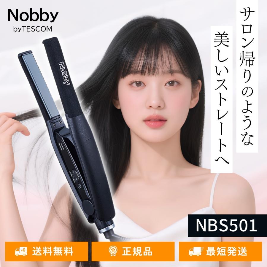 Nobby Υӡ 󥸥 NBS501 إ ȥ졼ȥ إ ƥ 硼 ȱ