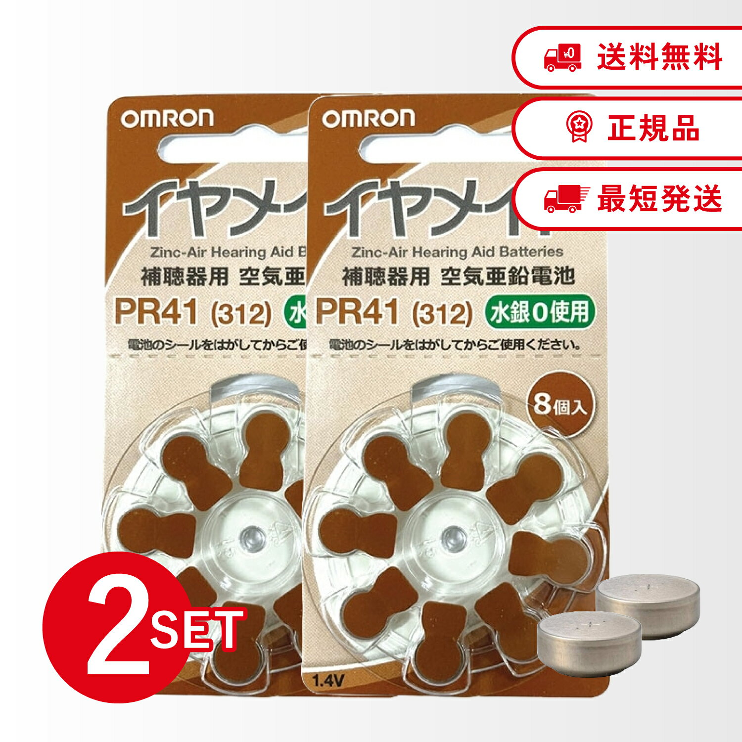  İѶ AK-BATT-PR41N İ ᥤ 8