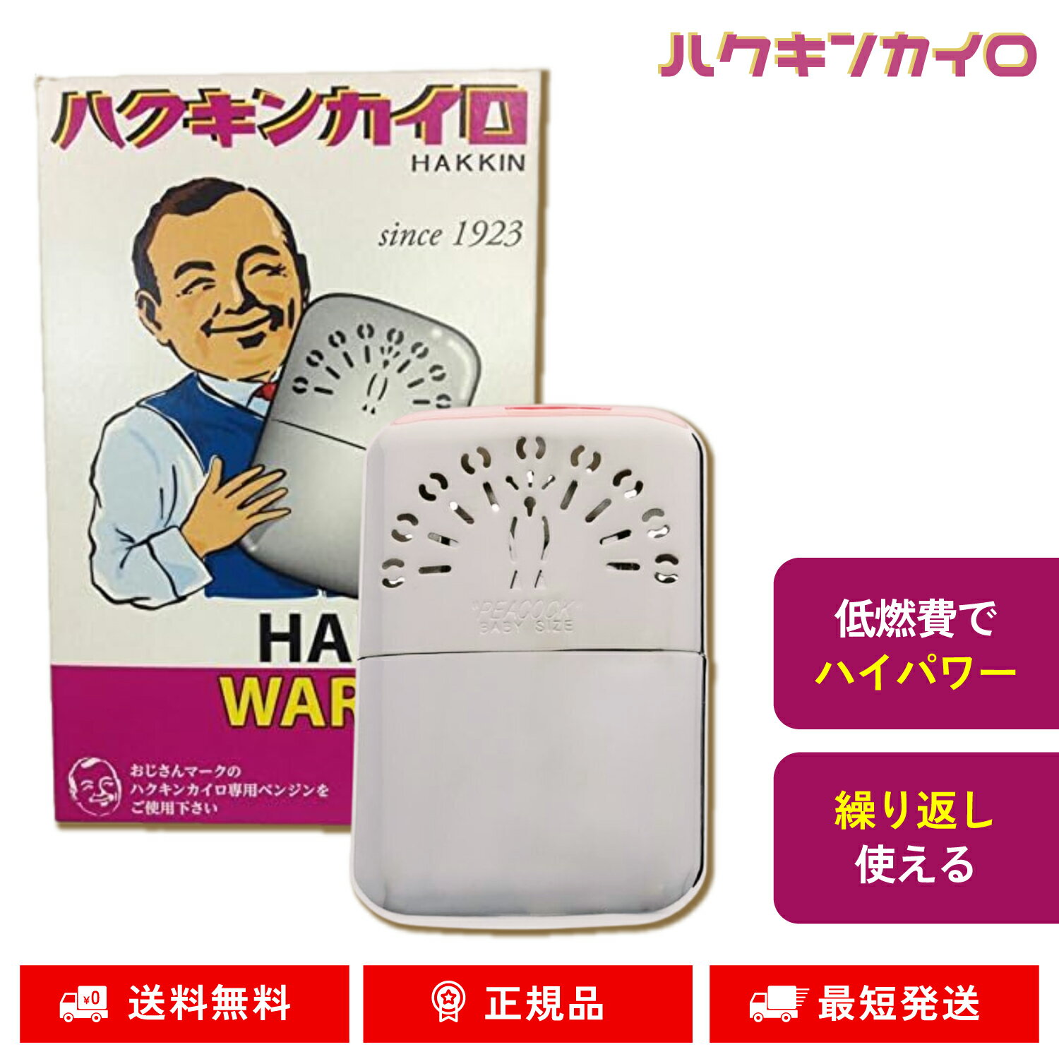 ϥ󥫥 ߥ mini ϥ󥦥ޡ ߥ HAKUKIN ϧ ǳ ӥ HAKKIN ȥɥ
