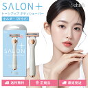 シック サロンプラス トーンアップ ボディシェーバー 剃刀 レディース ホルダー 刃付き 1本入 カミソリ 女性 Schick