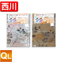 https://thumbnail.image.rakuten.co.jp/@0_mall/cho-nunoya/cabinet/cover01/3561.jpg