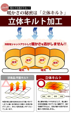 羽毛布団 ユーラシア産ホワイトダックダウン50％【501柄】クイーンロングサイズ 210×210cm 日本製 軽量生地 立体キルト加工 ピーチスキン加工