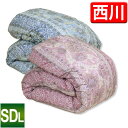 羽毛布団 2枚合わせ 京都西川 増量1.4kg フランス産 ホワイトダックダウン93% セミダブルロング 170×210cm ホワイトダックダウン93%【トレヴ】フランス産 日本製 ブルー ピンク ダウンパワー380dp 掛け布団 羽毛ふとん 羽毛掛け布団 オールシーズン