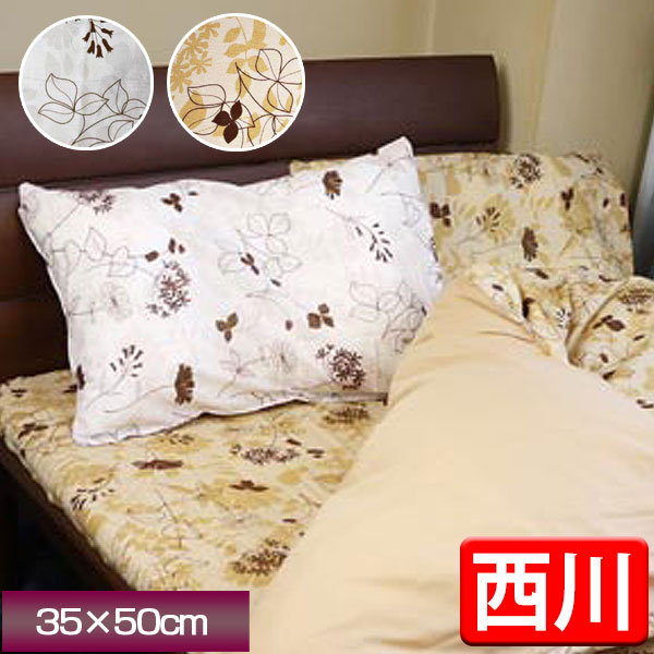 枕カバー 京都西川 2枚までネコポス可能 35×50cm (2008-35) リーフ柄 ベージュ ホワイト オールシーズン 枕パッド ピロケース まくらカバー ピローケース 洗える 丸洗いOK 新生活 車中泊 寝具のサムネイル