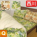 【期間限定価格】 【在庫処分セール】 京都西川リーフ柄 ベッドシーツ(2014-63Q)クイーン/Q/抗菌防臭加工/ベッド用ボックスシーツ/フラワー柄フィットシ...