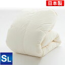 羽毛布団 ハンガリー産 増量1.3kg 日本製 ニューゴールドラベル シングルロング 150×210cm ホワイトダックダウン85% 送料無料 立体キルト キナ...